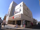 SEIYU(スーパー)まで800m 月見ケ丘ハイツ