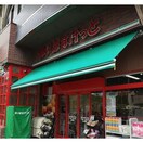 まいばすけっと 川崎中幸町3丁目店(スーパー)まで522m 幸町マンション（1）