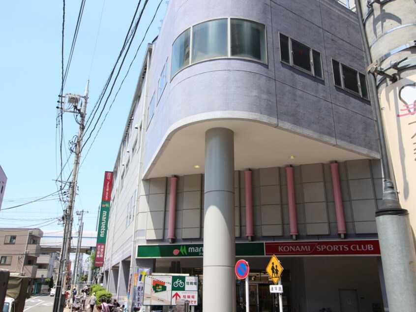 マルエツ大森町店(スーパー)まで350m 陽光大森マンション