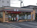 セブンイレブン川崎二子6丁目店(コンビニ)まで600m アンプルールフェール坂戸