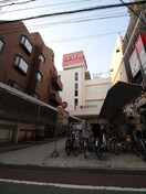 西友(スーパー)まで232m 第三通南ハウス
