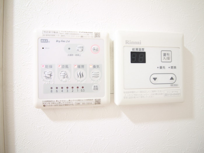 内観写真 イルビラージュ平和台