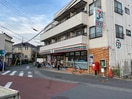 セブン-イレブン 川崎大ヶ谷戸店(コンビニ)まで450m ハラヴィレッジＤ