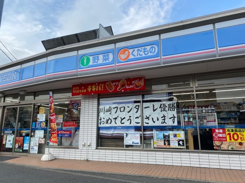 ローソン 中原上小田中一丁目店(コンビニ)まで500m ハラヴィレッジＤ