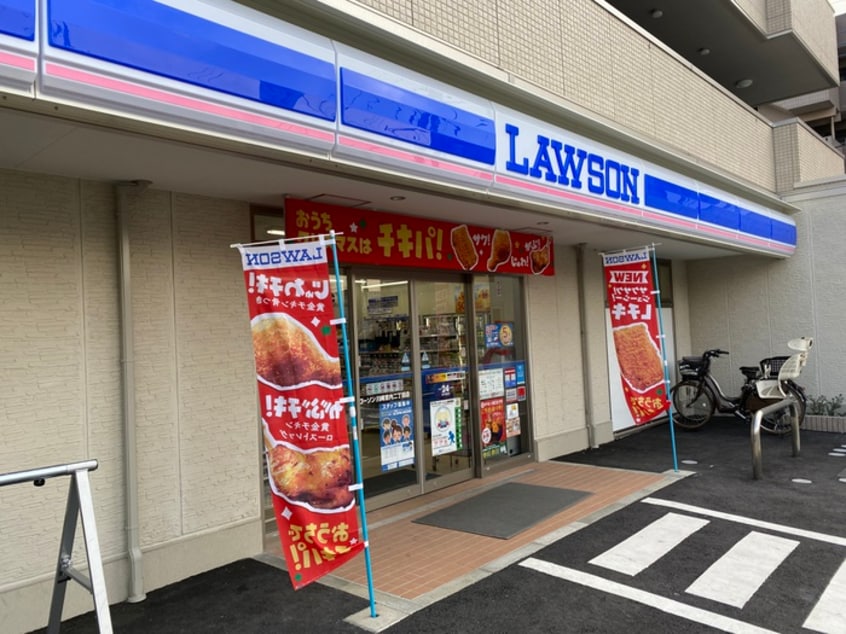 ローソン 川崎宮内二丁目店(コンビニ)まで550m ハラヴィレッジＤ