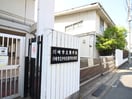 川崎市立聾学校(小学校)まで300m ハラヴィレッジＤ
