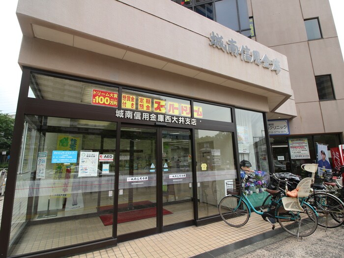 城南信用金庫(銀行)まで492m ピュアコ－ポヤマザキ