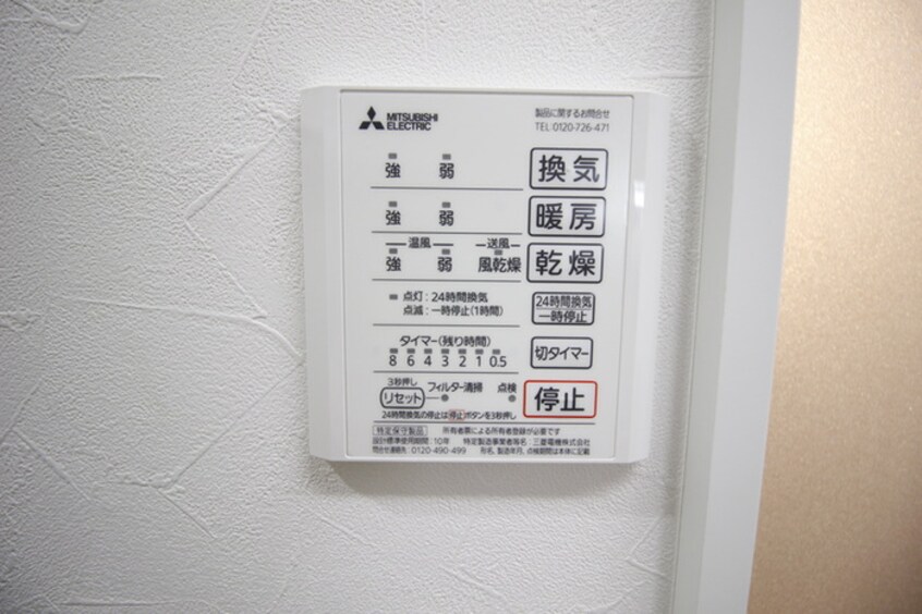 内観写真 アイルイン衣笠