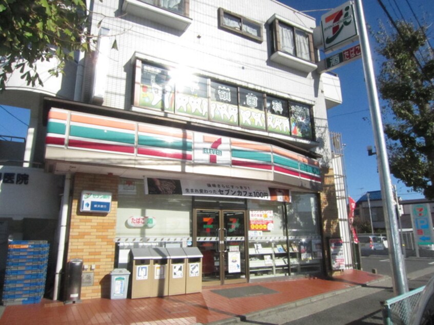 セブンイレブン平作店(コンビニ)まで1300m アイルイン衣笠