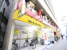肉のハナマサ 滝野川店(スーパー)まで218m F･Crest