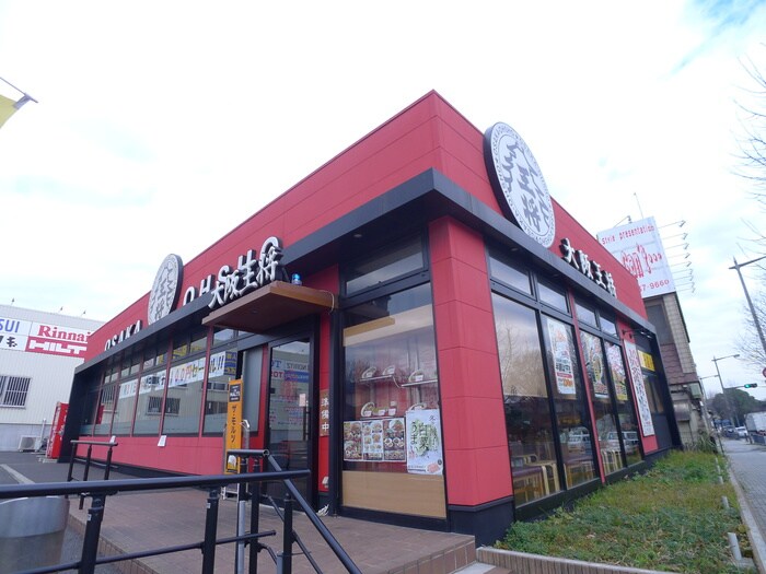 大阪王将(その他飲食（ファミレスなど）)まで210m プラザ園生