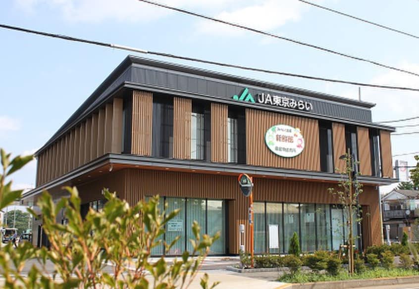 JA東京みらい清瀬支店(スーパー)まで350m コ－ポ北斗