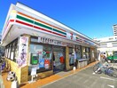 セブンイレブン(コンビニ)まで409m フィフスアベニュー