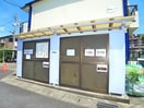 建物設備 グランディール・シーコＡ棟