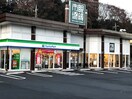 ファミリーマート　青梅千ヶ瀬店(コンビニ)まで276m カーサ　柚木