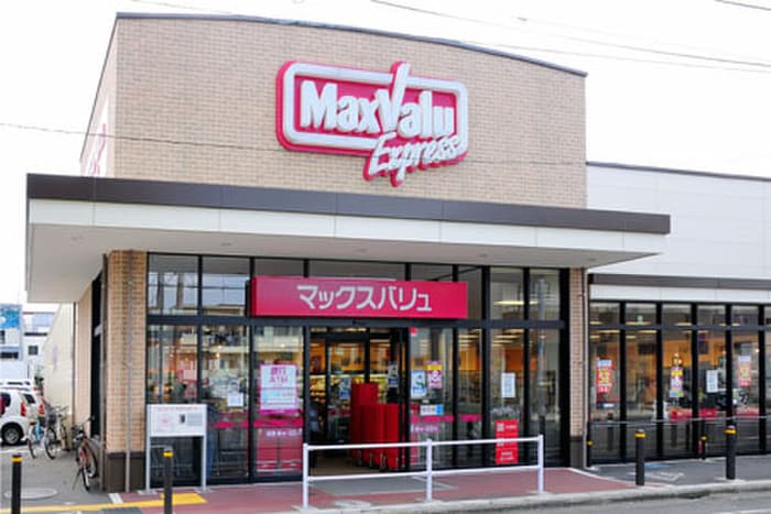 マックスバリュ木月住吉店(スーパー)まで388m サンライズ