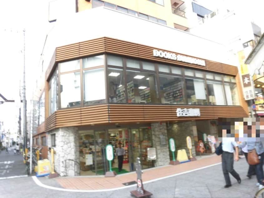 住吉書房(本屋)まで310m サンライズ