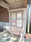 建物設備 ウィル新江古田