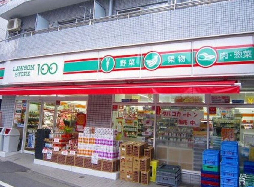 ローソン100品川小山店(コンビニ)まで309m 関マンション