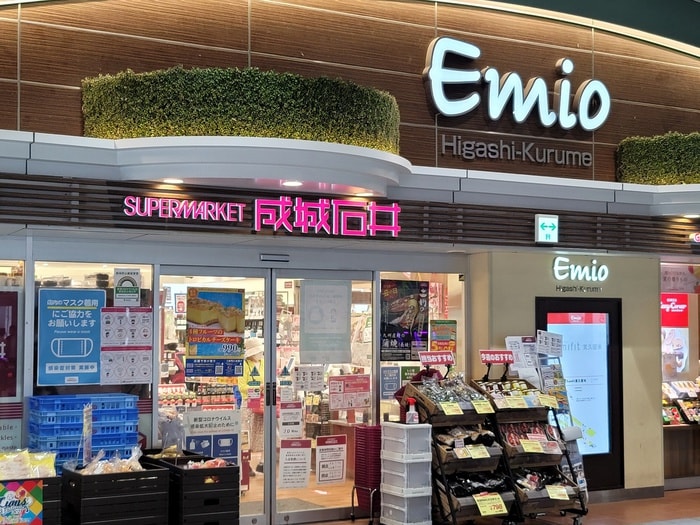 成城石井　エミオ東久留米店(スーパー)まで541m メルフラッツ