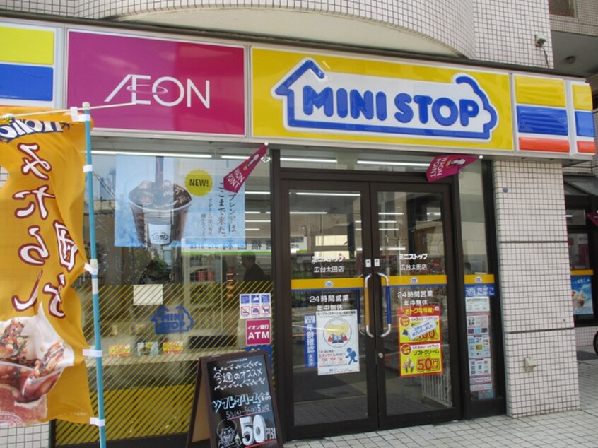 ミニストップ広台太田店(コンビニ)まで285m 北村ビル