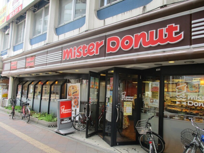 ミスタードーナツ東神奈川駅前ショップ(その他飲食（ファミレスなど）)まで488m 北村ビル