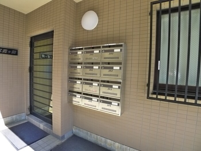 建物設備 エレガンス霞ヶ関