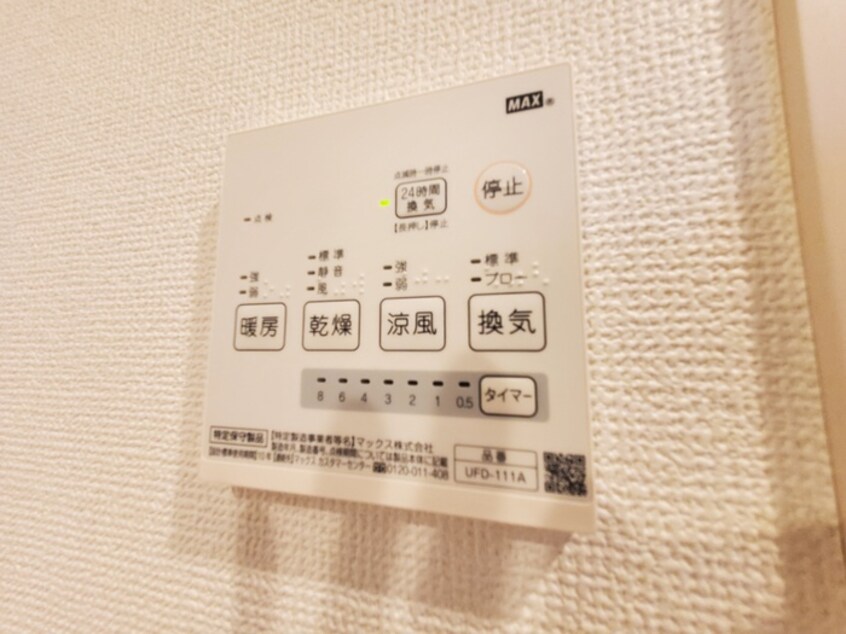内観写真 ＡＰＥＸＳＥＮＧＡＷＡ