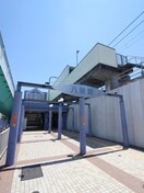 周辺環境 山本レジデンスＥ