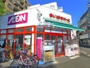 まいばすけっと葛西駅前店(スーパー)まで96m グランシャルム葛西