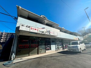 コミー湘南