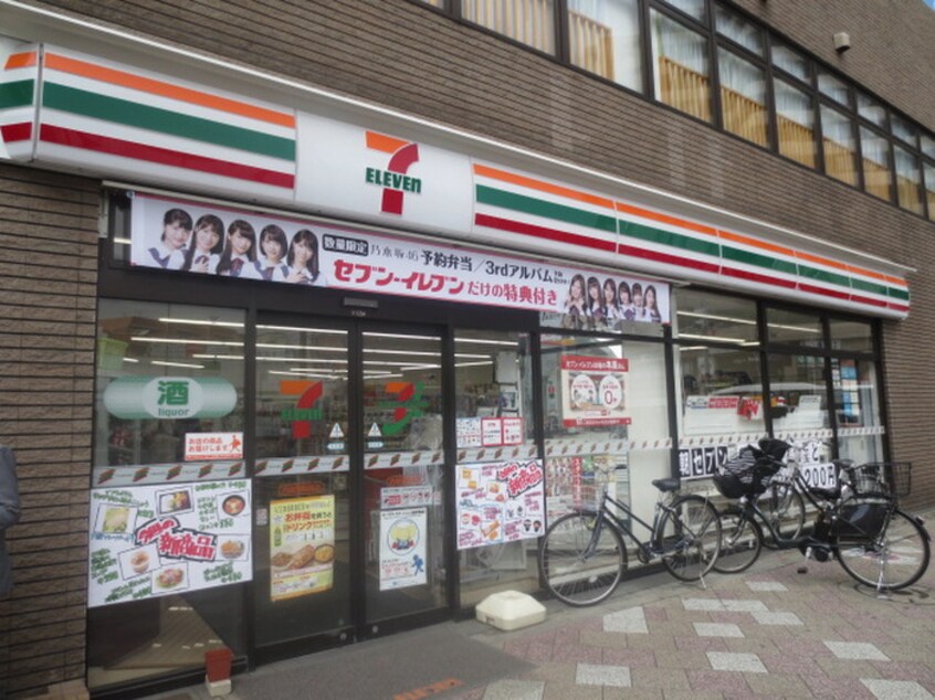 セブンイレブン(コンビニ)まで350m 長岡マンション
