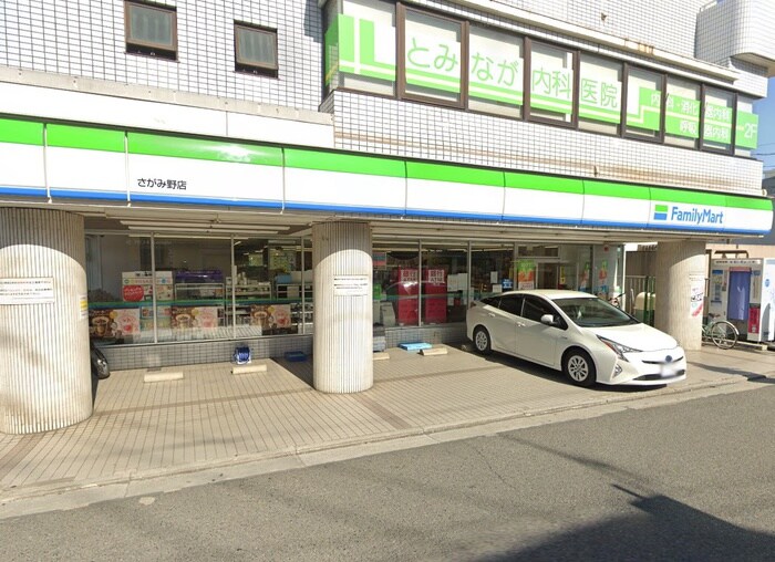 ファミリーマート(コンビニ)まで42m グリーンカーサさがみ野