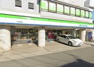 ファミリーマート(コンビニ)まで42m グリーンカーサさがみ野