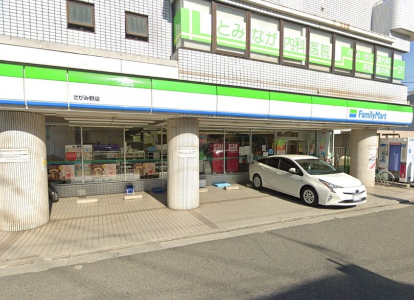 ファミリーマート(コンビニ)まで42m グリーンカーサさがみ野