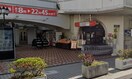 そうてつローゼン(スーパー)まで120m グリーンカーサさがみ野