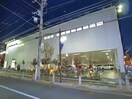 OK（オーケー）西新井店(スーパー)まで458m 篠原第２ビル