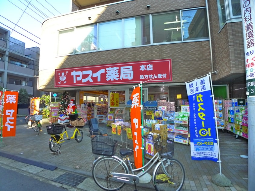 ヤスイ薬局(ドラッグストア)まで197m リリーテラスB