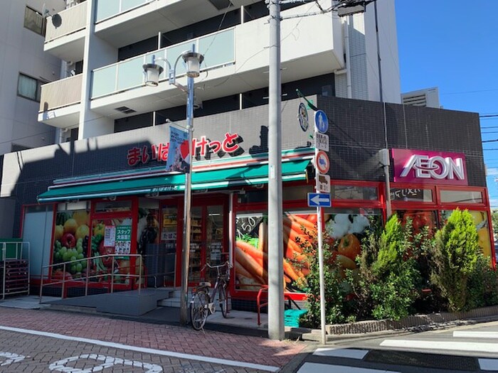 まいばすけっと 井荻駅東店(スーパー)まで184m コンフォ－ト井荻