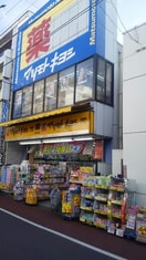 マツモトキヨシ 井荻駅前店(ドラッグストア)まで394m コンフォ－ト井荻