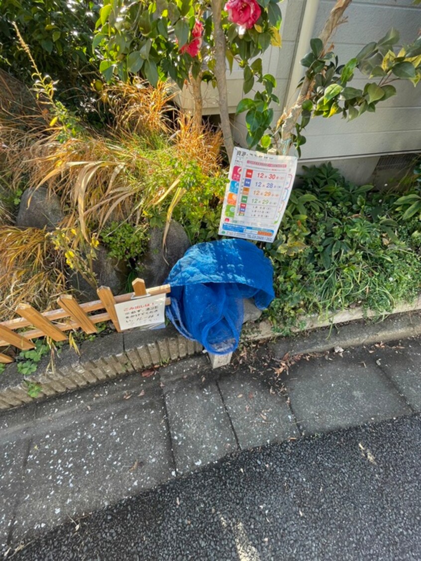 建物設備 ストロベリーハウスⅠ