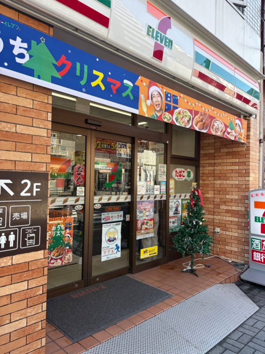 セブンイレブン(コンビニ)まで154m コーポ木暮