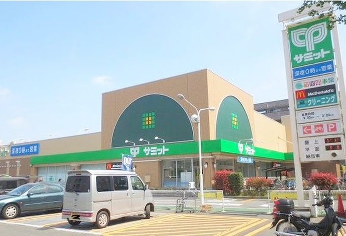 サミットストア 府中若松店(スーパー)まで115m 丸双ビル