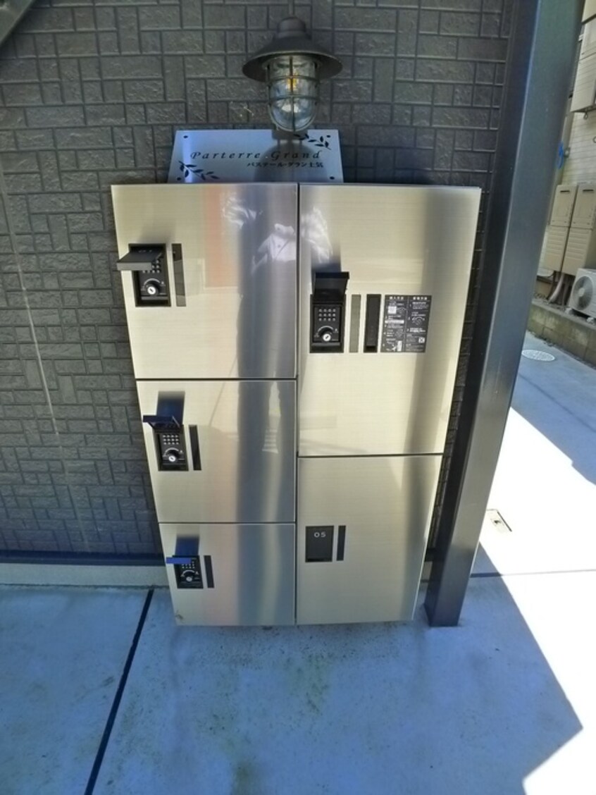 建物設備 パステールグラン土気