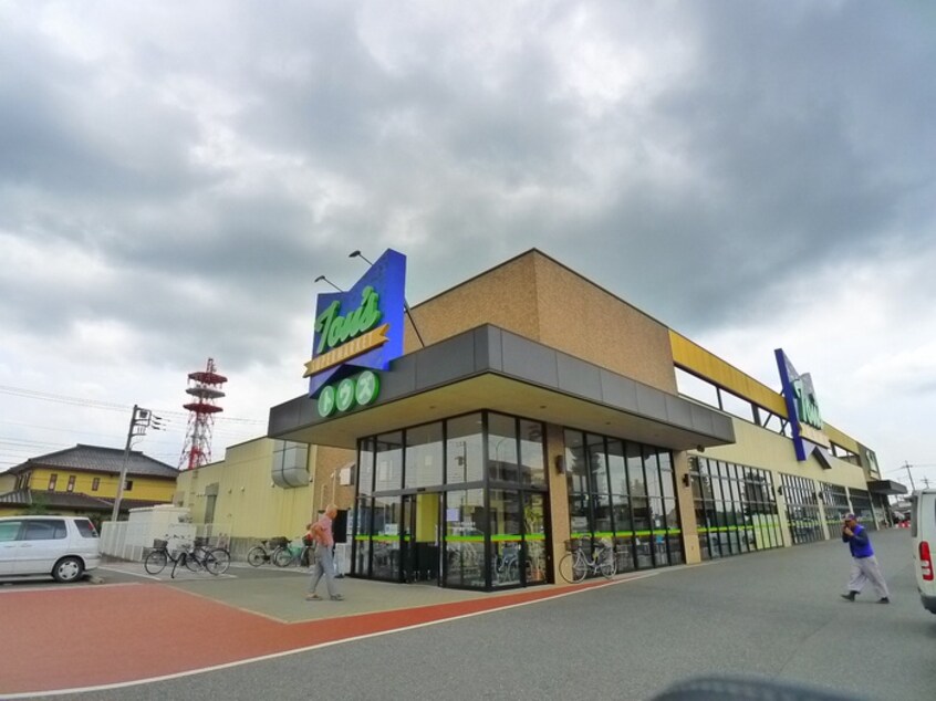 トウズ(スーパー)まで1200m パステールグラン土気