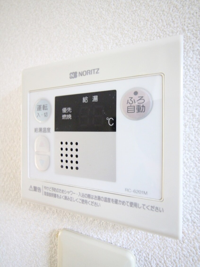 内観写真 ハイツシマ