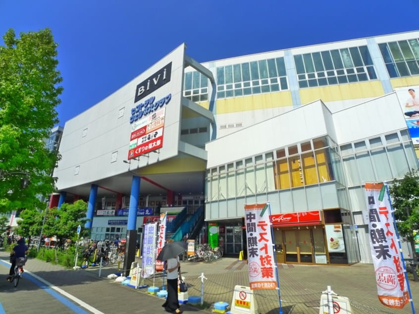 ビビ南千住(ショッピングセンター/アウトレットモール)まで750m ﾆｭ-ｼﾃｨｱﾊﾟ-ﾄﾒﾝﾂ南千住