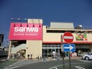 三和相武台店(スーパー)まで755m ラフォーレ相武台