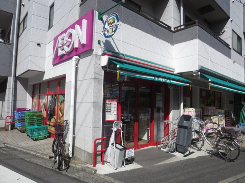 まいばすけっと矢向５丁目店(スーパー)まで45m エスペランサ