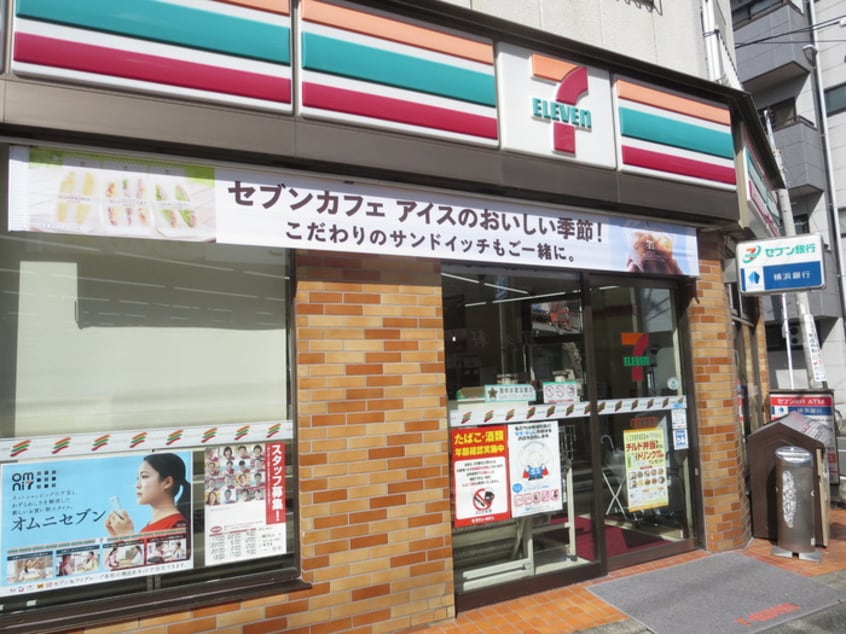セブンイレブン横浜矢向店(コンビニ)まで38m エスペランサ